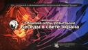 Discovery splash banner for Heavenly Discord server