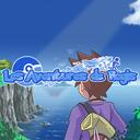 Discovery splash banner for Les Aventures de Régis Discord server