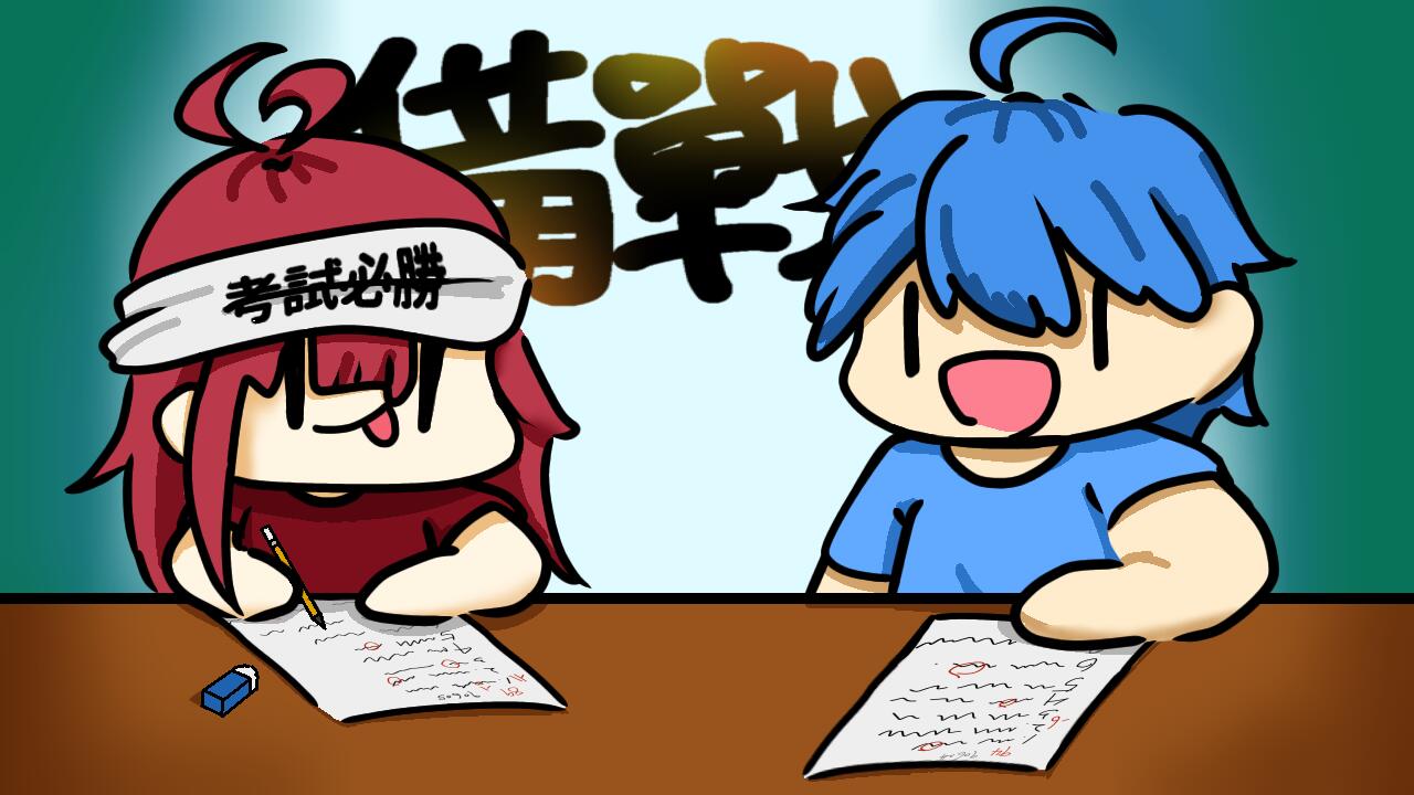 Discovery splash banner for 會考備戰課業討論 Discord server