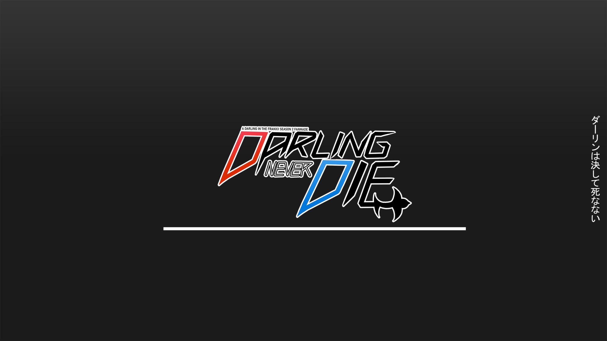 Discovery splash banner for DarlingNeverDie/FC PROD Discord server