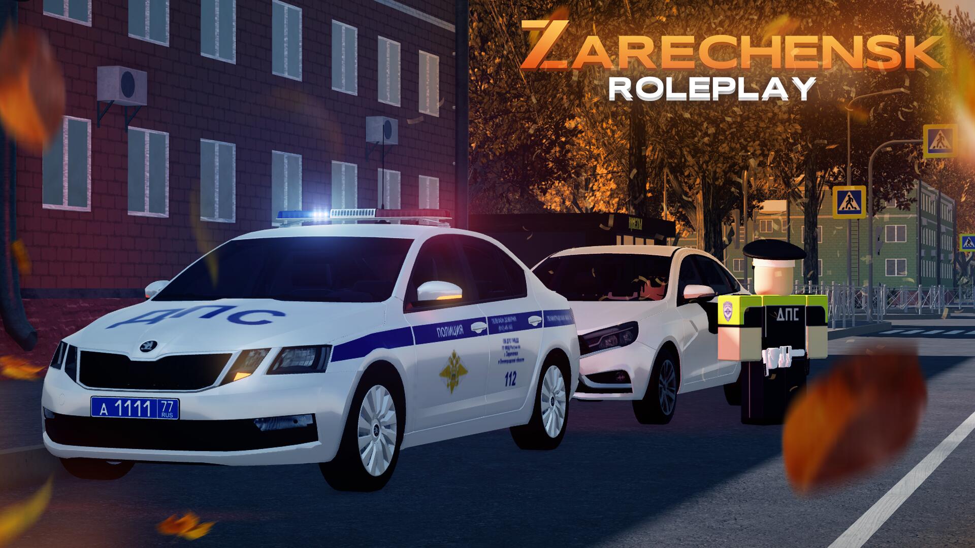Discovery splash banner for 🍁Zarechensk RP Discord server