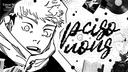 Discovery splash banner for ֯ ͜ ̣̣̥📃𓈒ֵ۫𓈒ּ֯𐬏︵ ݁ թ∁ıຣ𑄜ꪦׄ𑄜ມຣ𓈒ᣟ݂ 𓎐̥ ˚ ̣̣̣ Dʝᘖℓ ۫ ׅ̥ 𓊔 𓈒 Discord server
