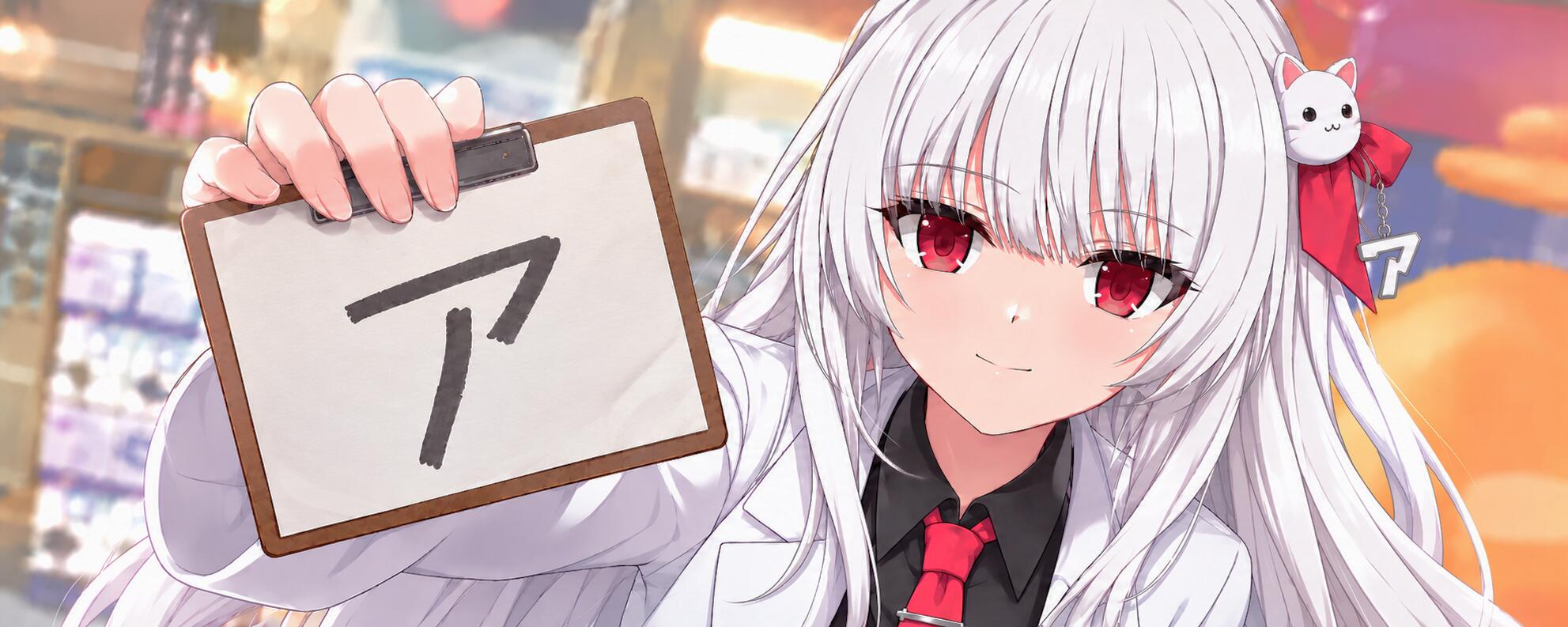 Discovery splash banner for ArchiveTune Discord server