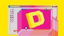 Discovery splash banner for DreamHack Discord server