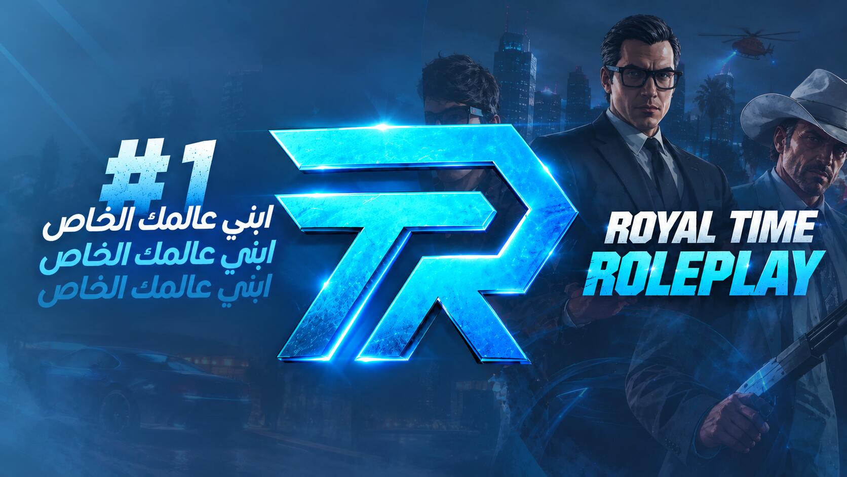 Discovery splash banner for Royal Time RP Discord server